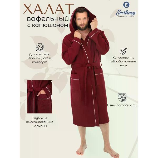 Халат банный для мужчин Everliness Халат вафельный, с капюшоном , размер 52