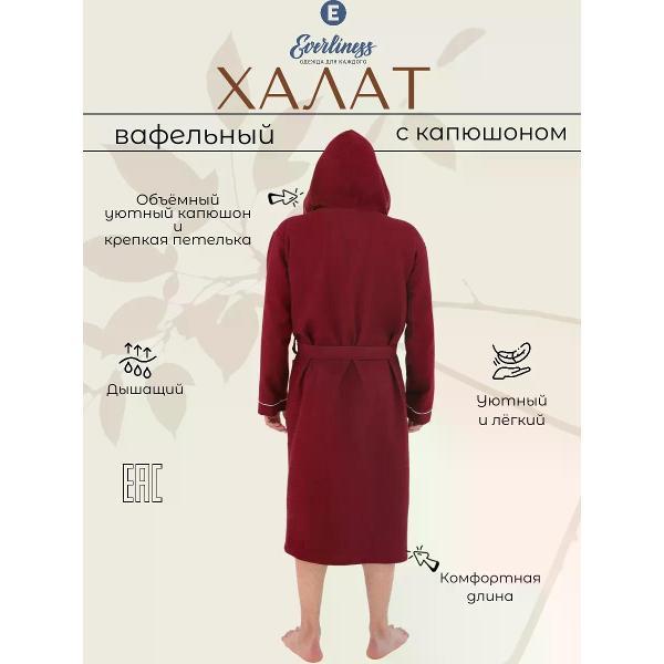 Халат банный для мужчин Everliness Халат вафельный, с капюшоном , размер 52