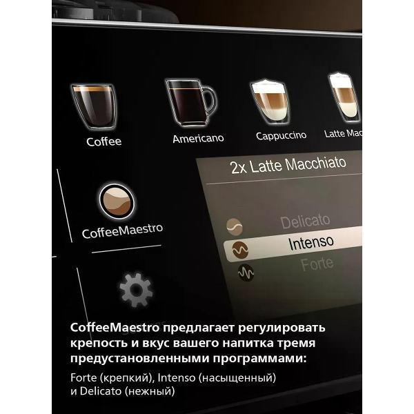 Кофемашина автоматическая SAECO SM6582/30