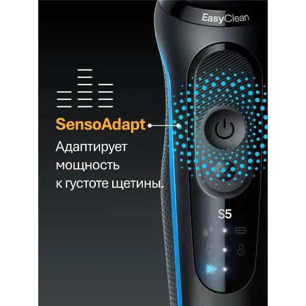 Электробритва мужская Braun 52-B1000s