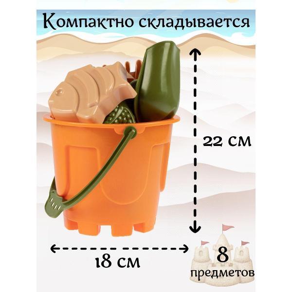 Набор для песочницы RAFECOFF L89668424225555ЗPelic