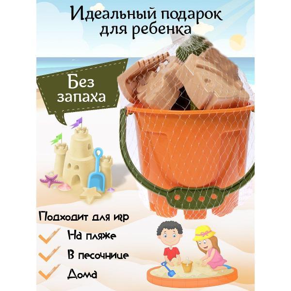 Набор для песочницы RAFECOFF L89668424225555ЗPelic