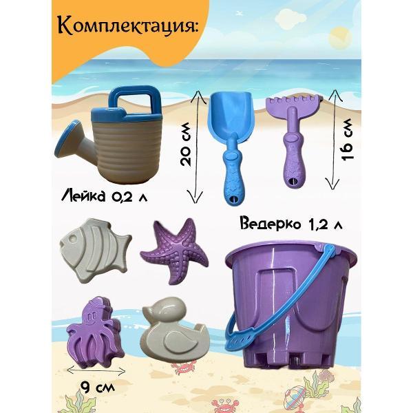 Набор для песочницы RAFECOFF L89668424225555ЗPelic
