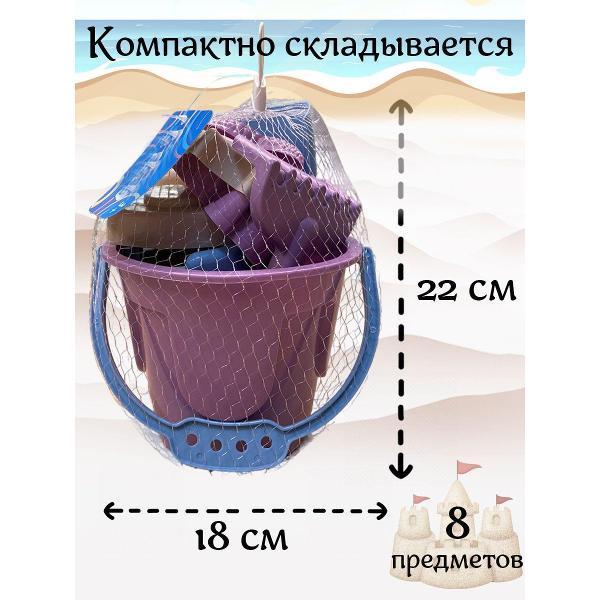 Набор для песочницы RAFECOFF L89668424225555ЗPelic
