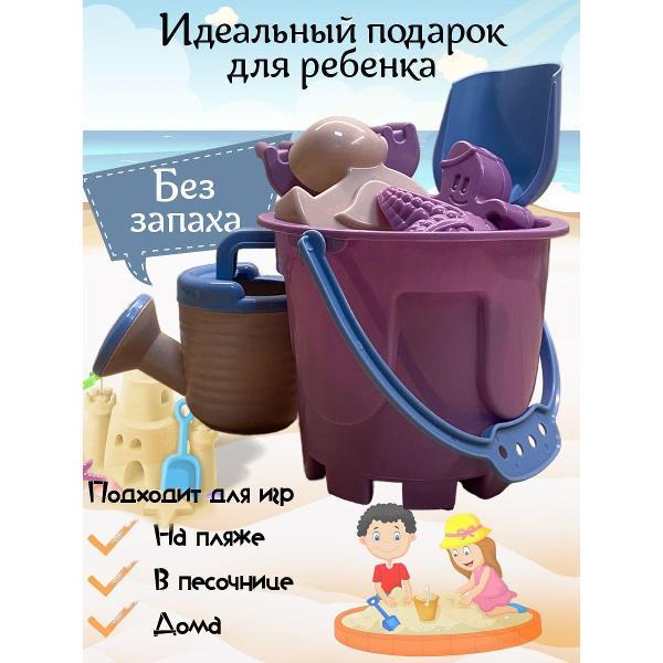 Набор для песочницы RAFECOFF L89668424225555ЗPelic