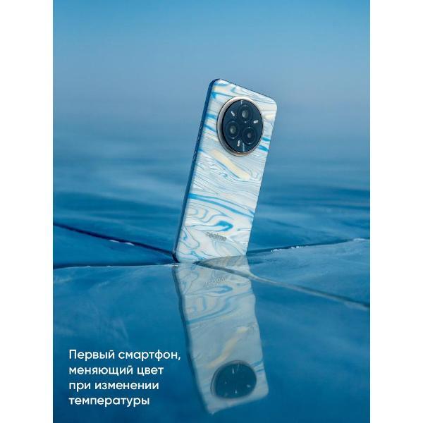 Смартфон realme 14 Pro 5G 8/256Gb Белый