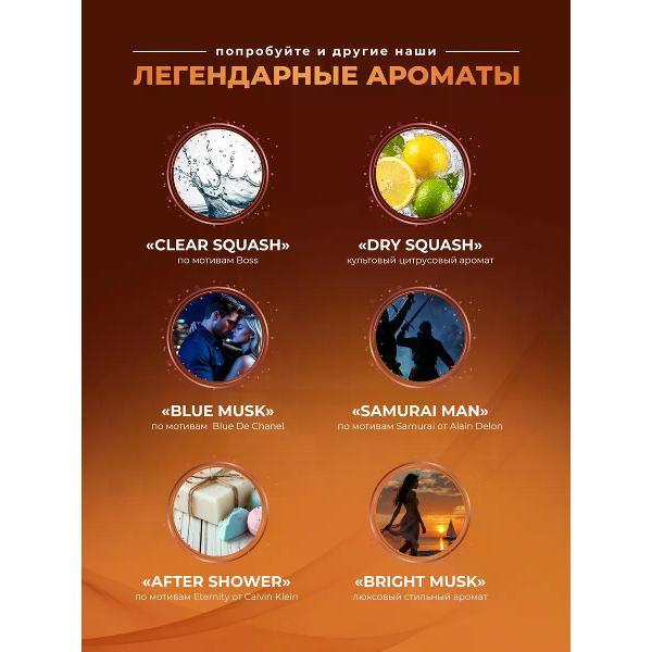 Автомобильный ароматизатор Eikosha Ароматизатор мелковый Gucini арт. A-69