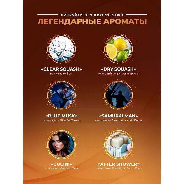 Автомобильный ароматизатор Eikosha Ароматизатор мелковый Pearfreesia арт. A-110