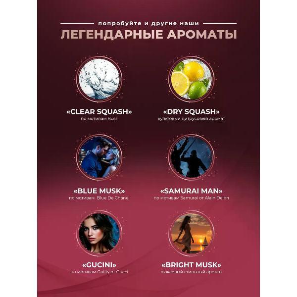 Автомобильный ароматизатор Eikosha Ароматизатор мелковый White Lily арт. A-108