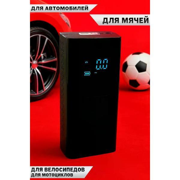 Автомобильный компрессор SPARTUM SP-058