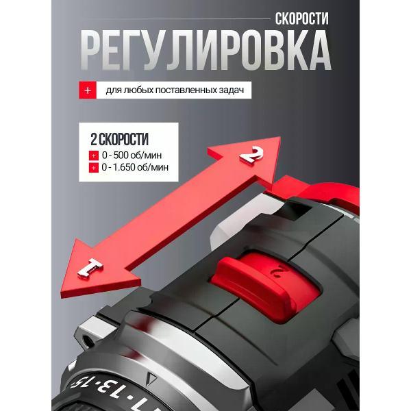 Шуруповерт NanWei NW-D5169Р-16