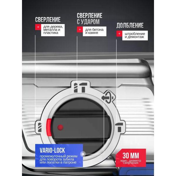 Перфоратор Nanwei NW- H8261-4