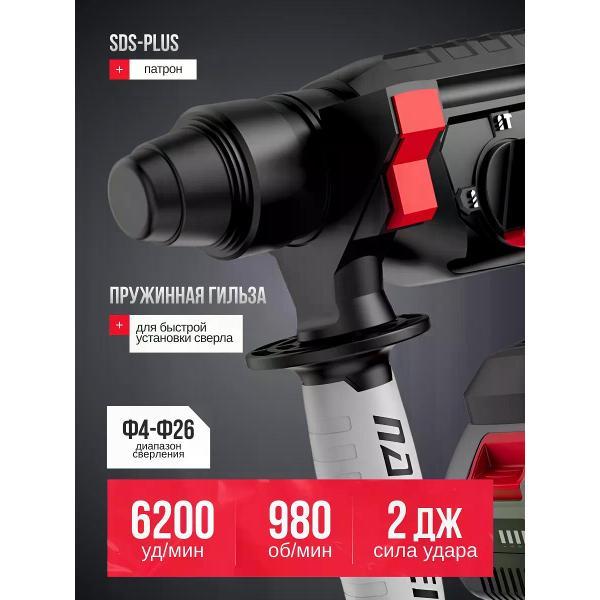 Перфоратор Nanwei NW- H5261-4