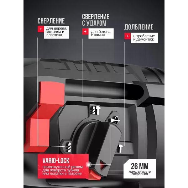 Перфоратор Nanwei NW- H5261-4