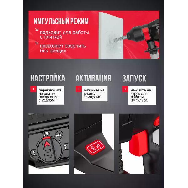 Перфоратор Nanwei NW- H5261-4