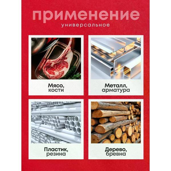 Пила сабельная Nanwei Сабельная пила аккумуляторная