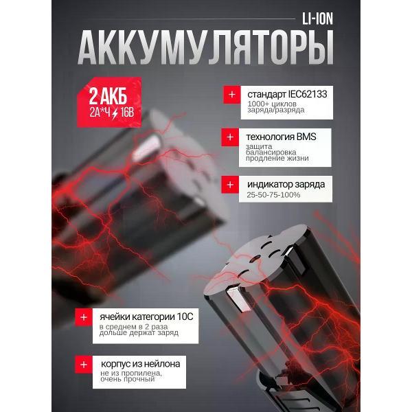 Шуруповерт NanWei NW- D5166-16