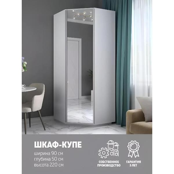 Шкаф распашной Е1 Угловой