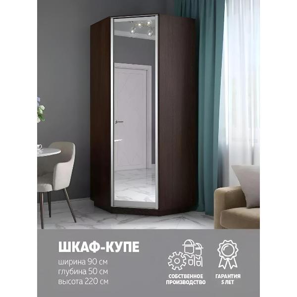 Шкаф распашной Е1 Угловой