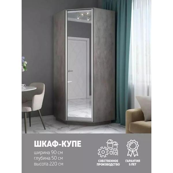 Шкаф распашной Е1 Угловой