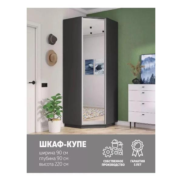 Шкаф распашной Е1 Угловой