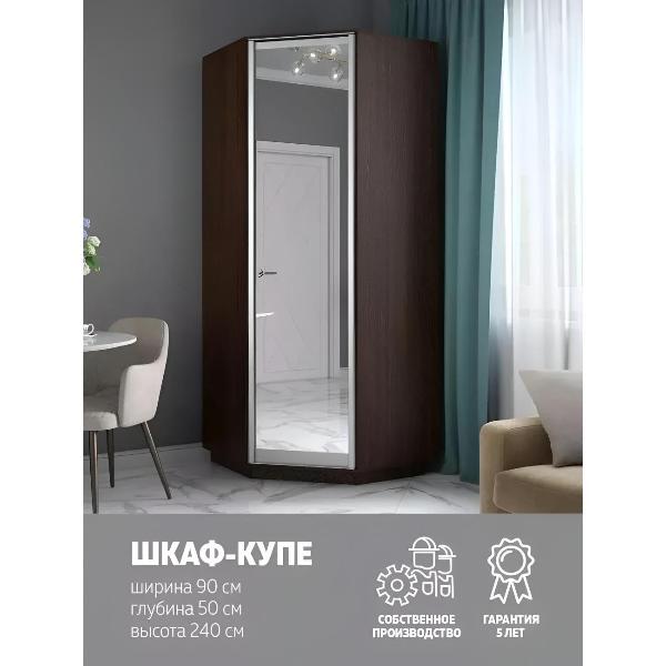 Шкаф распашной Е1 Угловой