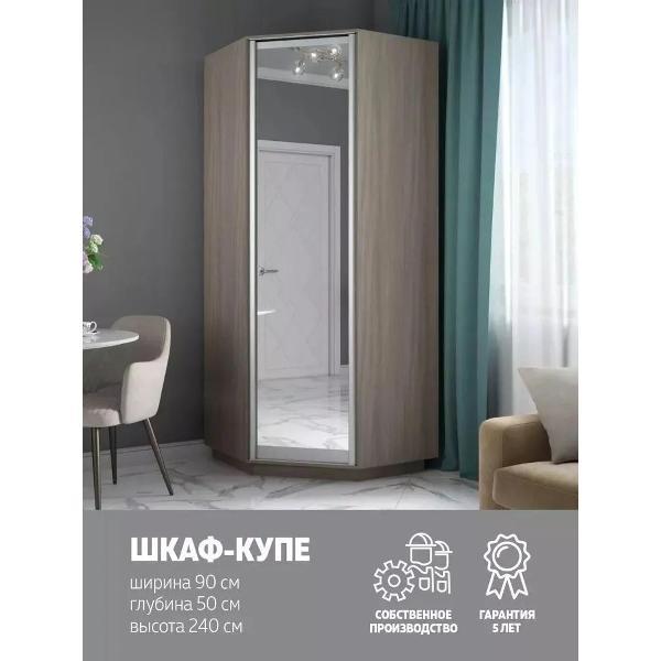 Шкаф распашной Е1 Угловой