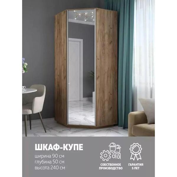 Шкаф распашной Е1 Угловой