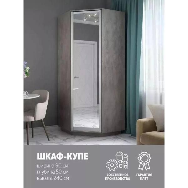 Шкаф распашной Е1 Угловой фото