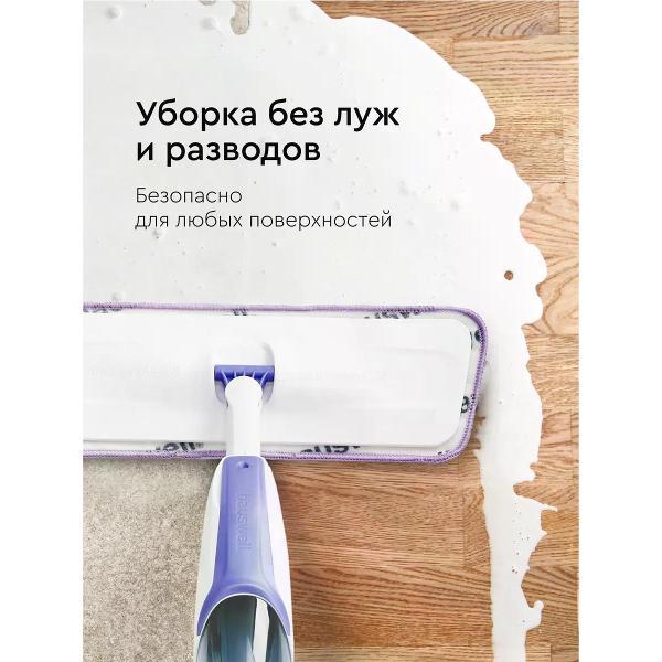 Насадка для швабры hauswell DuoFiber BacStop, 2 шт