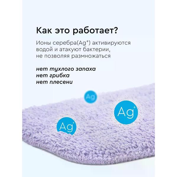 Насадка для швабры hauswell DuoFiber BacStop, 4 шт