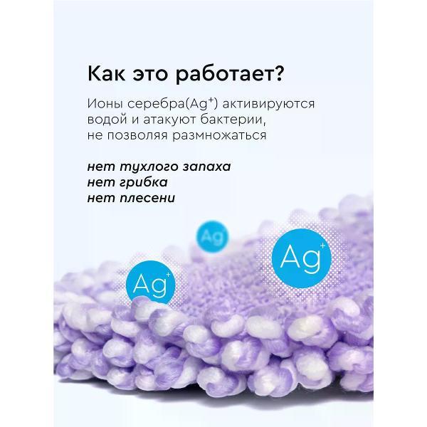 Насадка для швабры hauswell DuoFiber Curly BacStop, 2 шт