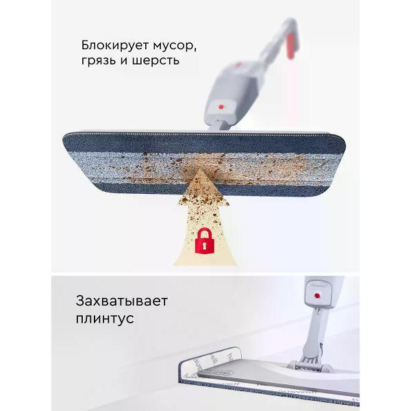 Насадка для швабры hauswell StarClean, 2 шт