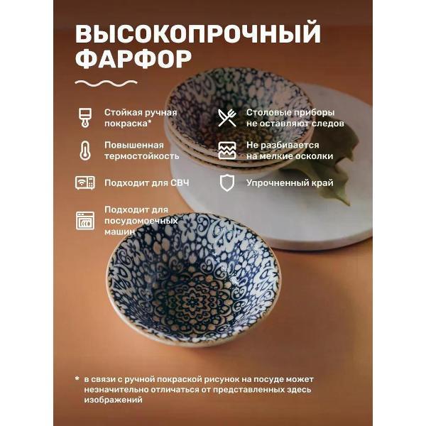 Набор салатников BONNA Alhambra