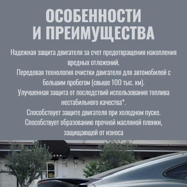 Масло моторное MOBIL 1 FS X2 5W-50_1