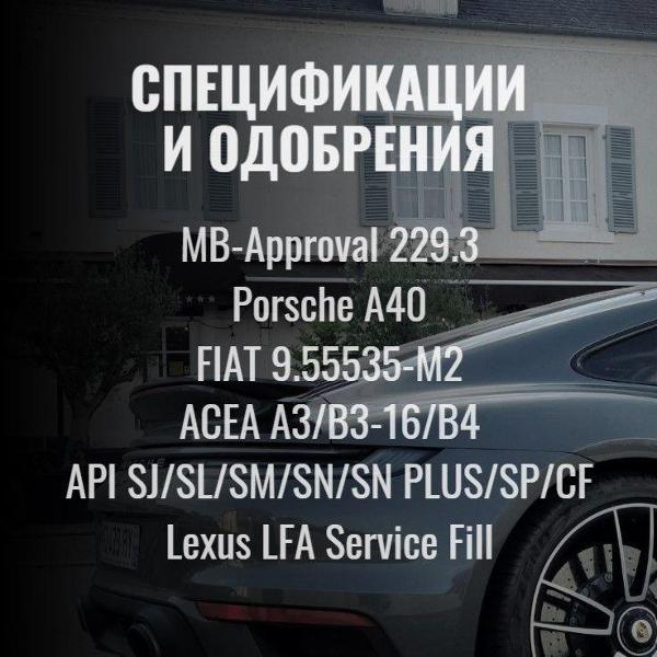 Масло моторное MOBIL 1 FS X2 5W-50_1