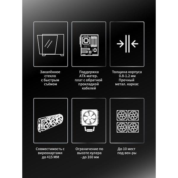 Корпус для компьютера FrostCore FC600