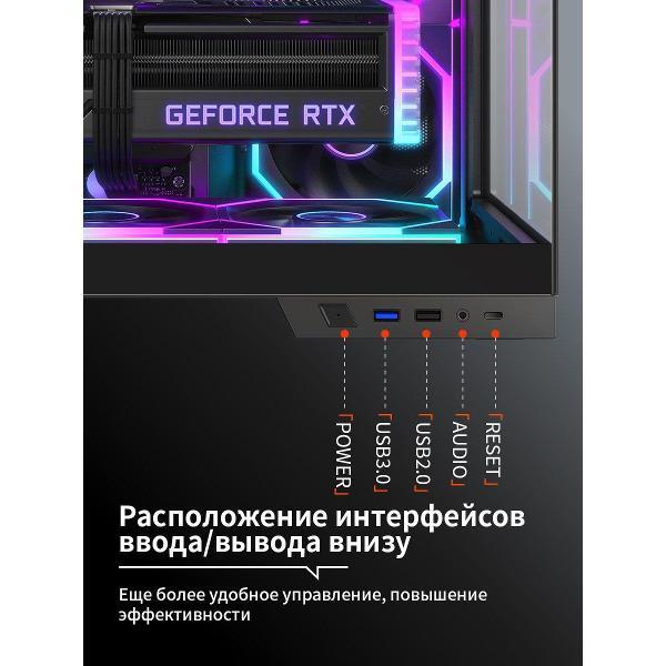 Корпус для компьютера FrostCore FC600