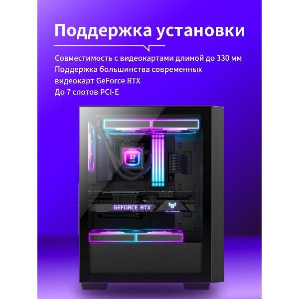 Корпус для компьютера FrostCore FC300