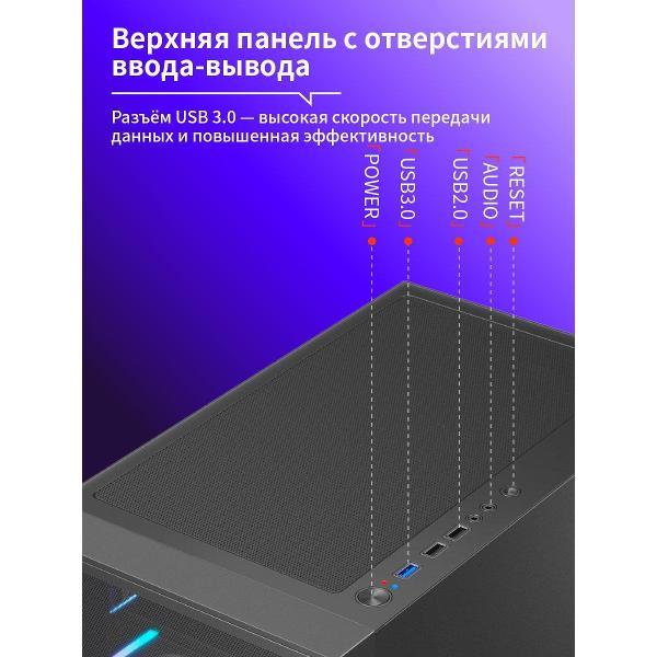 Корпус для компьютера FrostCore FC300
