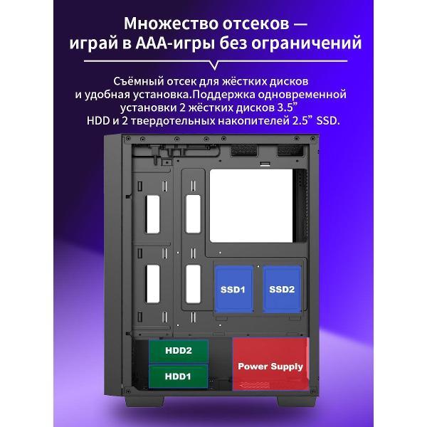 Корпус для компьютера FrostCore FC300