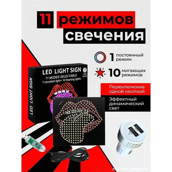 Автомобильный проекционный дисплей Питер Маркет 1241241