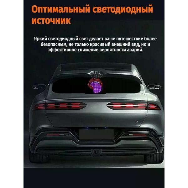 Автомобильный проекционный дисплей Питер Маркет 1241241