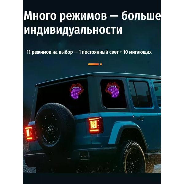 Автомобильный проекционный дисплей Питер Маркет 1241241