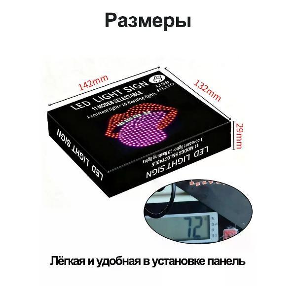 Автомобильный проекционный дисплей Питер Маркет 1241241