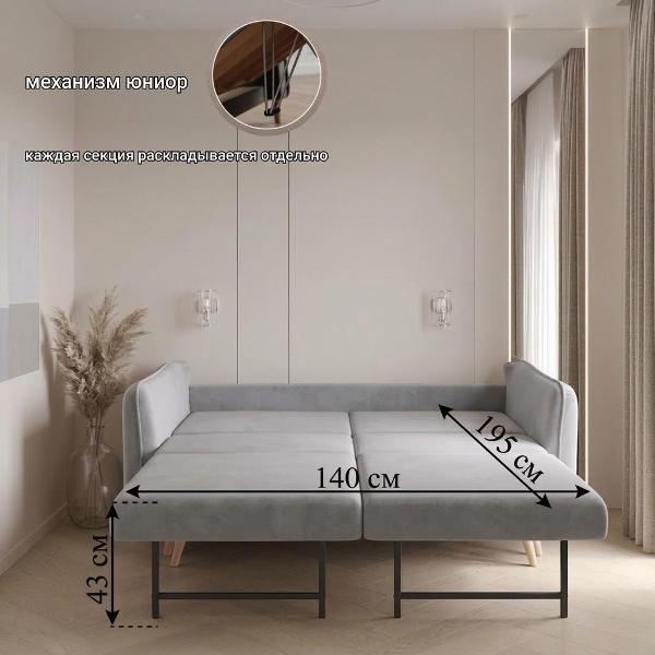 Диван БРЕНДОСС Диван раскладной 6134/07