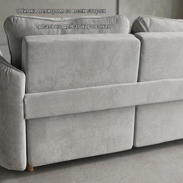 Диван БРЕНДОСС Диван раскладной 6134/07