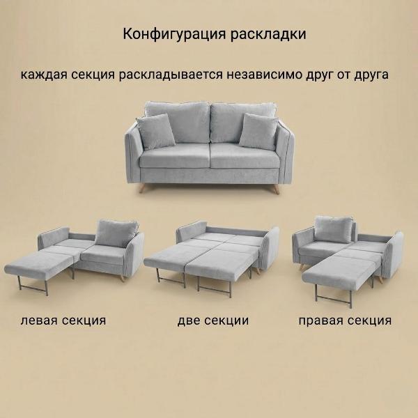 Диван БРЕНДОСС Диван раскладной 6134/07