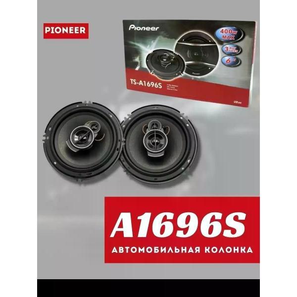 Автомобильная колонка Pioneer TS-A1696S фото