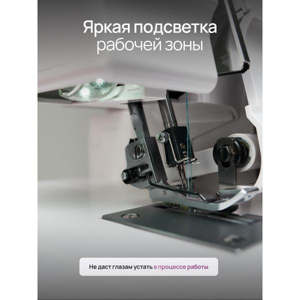 Оверлок, коверлок Seven Zilver 7810 D